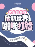小說《/data/image/18684.jpg》封面