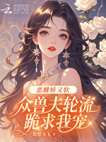 小說《/data/image/18686.jpg》封面