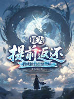 小說《/data/image/18687.jpg》封面