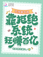 小說《/data/image/18691.jpg》封面