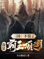 小說《/data/image/18692.jpg》封面