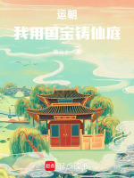 小說《/data/image/18694.jpg》封面