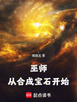 小說《/data/image/18700.jpg》封面
