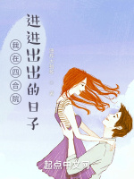 小說(shuō)《/data/image/18704.jpg》封面