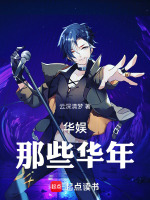小說(shuō)《/data/image/18706.jpg》封面