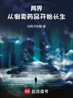 小說《/data/image/1871.jpg》封面