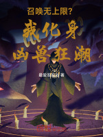 小說(shuō)《/data/image/18718.jpg》封面