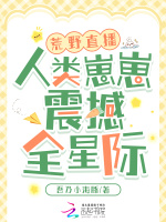 小說《/data/image/18723.jpg》封面