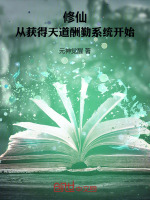 小說《/data/image/18725.jpg》封面