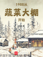 小說《/data/image/18729.jpg》封面