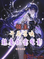 小說《/data/image/18733.jpg》封面