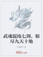 小說《/data/image/18734.jpg》封面