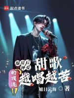 小說《/data/image/18735.jpg》封面