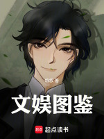 小說《/data/image/18739.jpg》封面