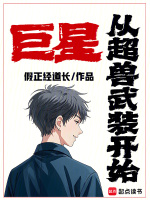 小說《/data/image/18740.jpg》封面