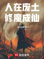 小說《/data/image/18741.jpg》封面