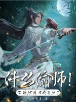 小說《/data/image/18742.jpg》封面