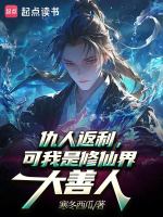 小說《/data/image/18744.jpg》封面