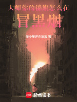 小說《/data/image/18745.jpg》封面