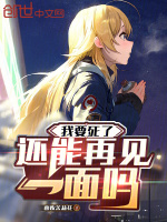 小說(shuō)《/data/image/18748.jpg》封面