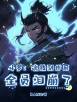 小說《/data/image/18752.jpg》封面