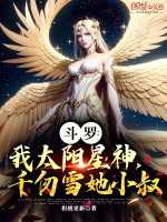 小說《/data/image/18754.jpg》封面