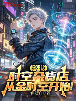 小說《/data/image/18757.jpg》封面