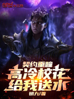 小說《/data/image/18758.jpg》封面