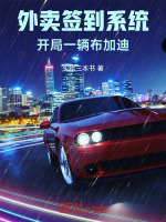 小說《/data/image/18762.jpg》封面