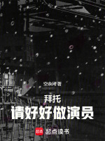 小說《/data/image/18767.jpg》封面
