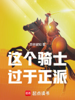 小說(shuō)《/data/image/18770.jpg》封面