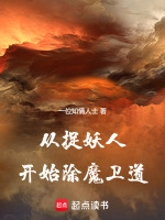小說(shuō)《/data/image/18771.jpg》封面
