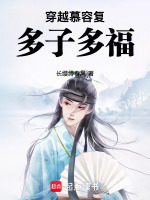 小說《/data/image/18775.jpg》封面