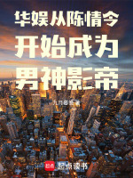 小說《/data/image/18777.jpg》封面