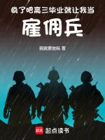 小說《/data/image/18780.jpg》封面