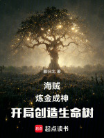 小說《/data/image/18782.jpg》封面