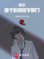 小說《/data/image/18783.jpg》封面