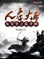小說《/data/image/18788.jpg》封面