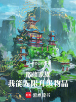 小說《/data/image/18792.jpg》封面
