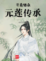 小說《/data/image/18793.jpg》封面
