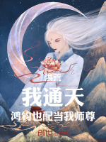 小說(shuō)《/data/image/18794.jpg》封面