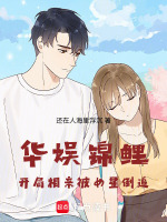 小說(shuō)《/data/image/18797.jpg》封面
