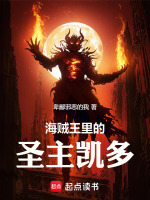 小說《/data/image/18798.jpg》封面