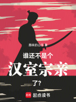 小說《/data/image/18799.jpg》封面