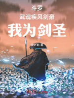 小說《/data/image/18804.jpg》封面