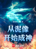 小說《/data/image/18805.jpg》封面