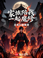小說《/data/image/18807.jpg》封面