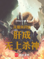 小說《/data/image/18809.jpg》封面