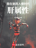 小說《/data/image/18811.jpg》封面