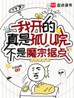 小說(shuō)《/data/image/18812.jpg》封面